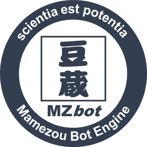 DXプラットフォーム | 豆蔵 - 対話型AIエンジン『MZbot』