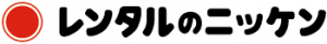 株式会社レンタルのニッケン様